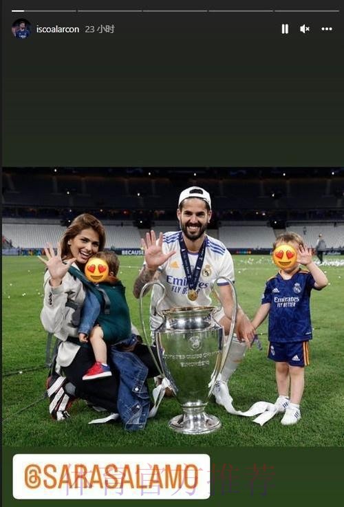 欧冠不被认证?伊斯科:我会告诉自己我是冠军 欧冠不被认证?伊斯科:我会告诉自己我是冠军