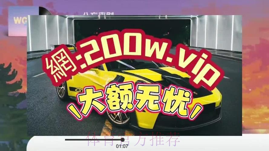 2026世界杯买球手机热门 2026世界杯买球手机热门